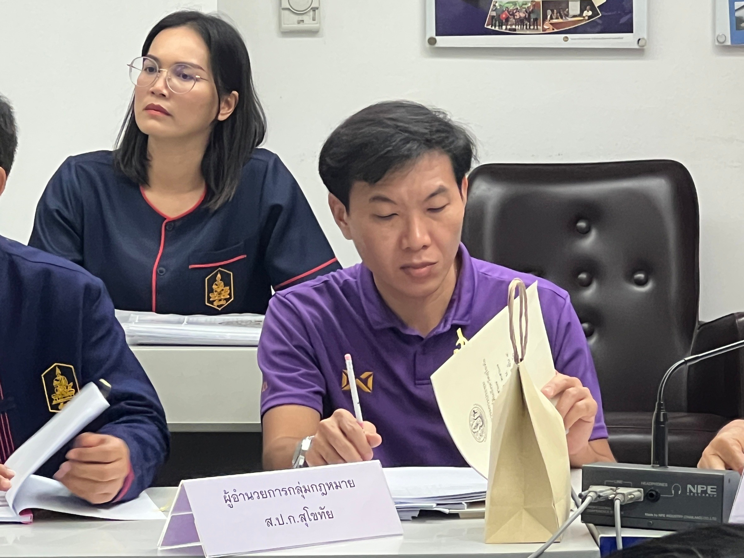 title - ประชุมคณะกรรมการปฏิรูปที่ดินจังหวัดสุโขทัย (คปจ.) ครั้งที่ 1/2567 | 6 มิถุนายน 2567